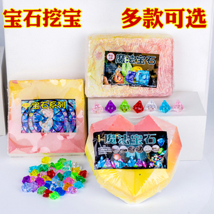 挖宝石考古】考古挖掘玩具儿童挖宝石恐龙化石男孩女孩摆地摊爆品