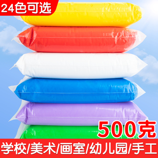 超轻粘土500g克100大包装 彩泥橡皮泥太空泥玩具手工diy儿童黏土