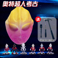考古挖掘玩具敲石膏挖宝恐龙化石挖宝石盲盒儿童手工敲砸石膏男孩