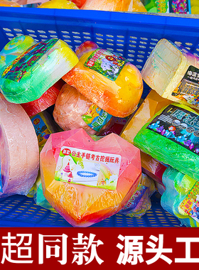 考古挖掘玩具女孩男孩恐龙宝石矿石敲砸化石商城广场夜市摆摊盲盒