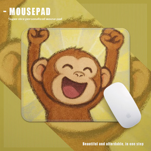 卡通可爱猴子鼠标垫橡胶办公桌垫260x210mm高颜值学生用品小号