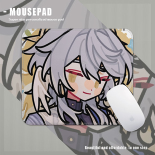 白厄遐蝶学生宿舍家用鼠标垫小号加厚锁边防滑办公可定制键盘桌垫