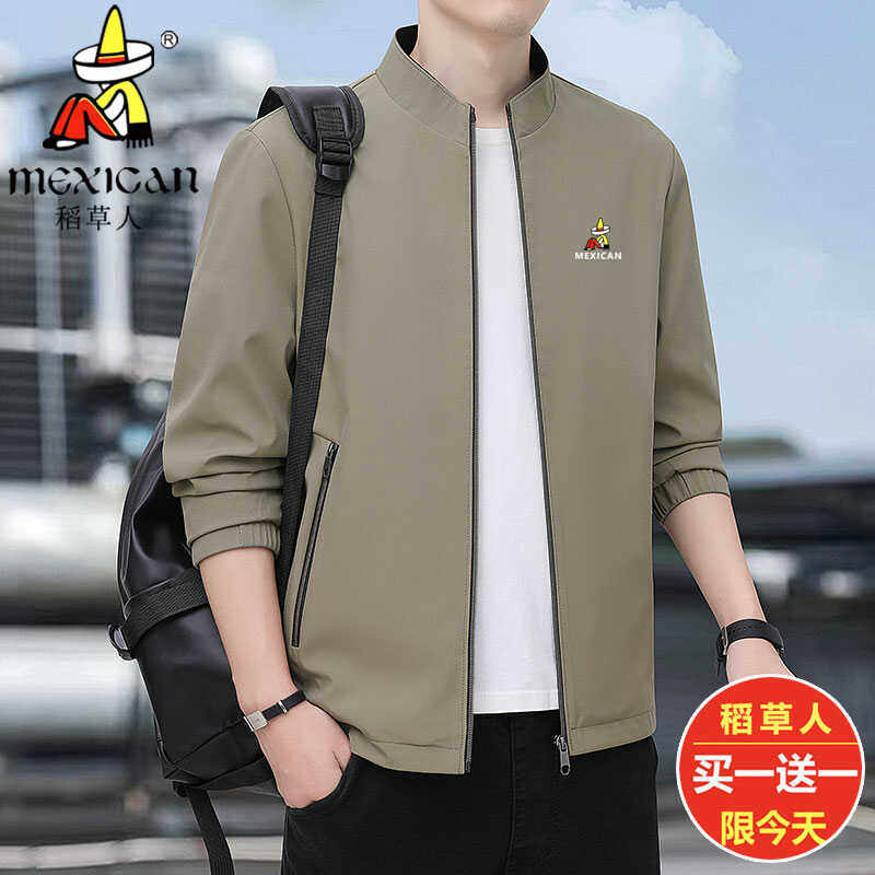 稻草人男士纯色立领外套春秋季商务休闲修身上衣服中老年薄款夹克,男装,夹克,淘宝优惠券,粉丝福利购,淘宝优惠卷