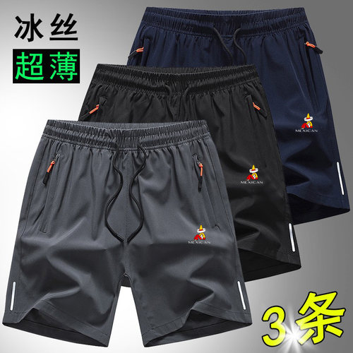 稻草人男士冰丝短裤夏季薄款休闲运动五分裤宽松大码篮球跑步裤子