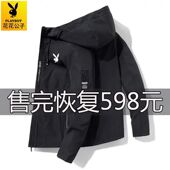潮流上衣服男青年休闲工装 品牌优选男士 连帽外套春秋季 夹克防风衣