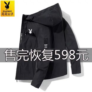 夹克防风衣 潮流上衣服男青年休闲工装 品牌优选男士 连帽外套春秋季