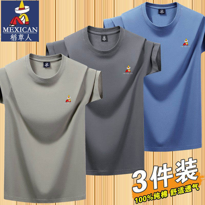 稻草人纯棉短袖T恤运动休闲男半袖夏季新款体恤衫纯色百搭打底