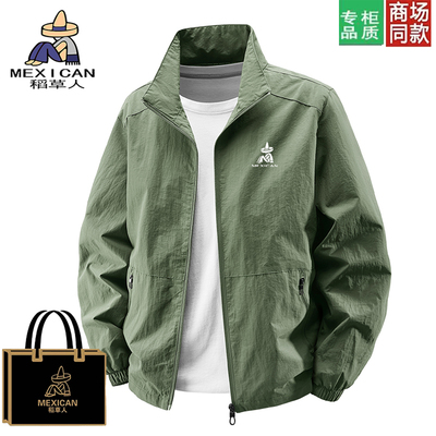 稻草人运动夹克男春秋季轻薄立领外套宽松跑步防风上衣冲锋登山服