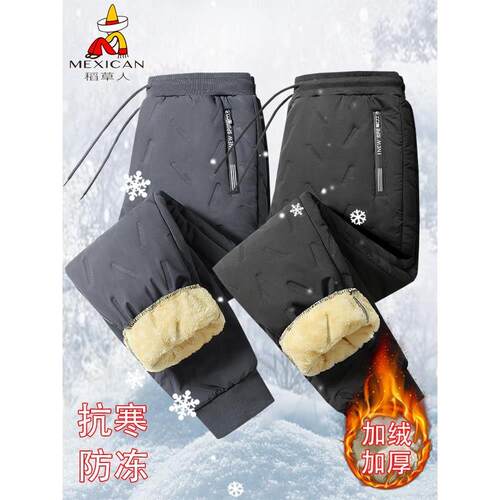 稻草人羊羔绒棉裤冬季加绒加厚男士雪地裤抗寒保暖休闲直筒长裤男