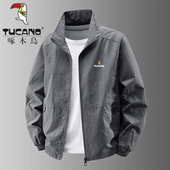 立领外套春秋季 百搭休闲夹克衫 2026新款 防风风衣男装 潮流薄款 男士