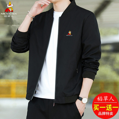 稻草人外套男春秋装2025新款男士春秋季上衣服百搭休闲潮流夹克男