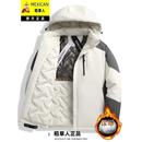 稻草人冲锋棉服外套男士秋冬季宽松加厚男棉衣服保暖连帽夹克棉袄