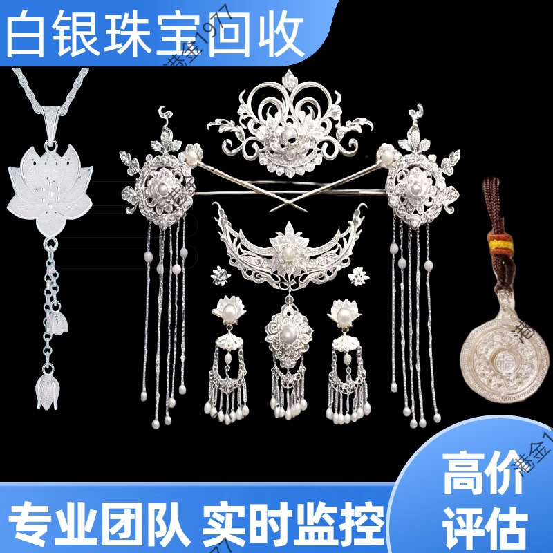 回收白银饰品银手镯成品材料9999图片
