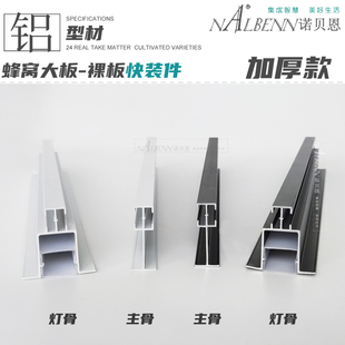 蜂窝大板裸板快装二级顶客厅吊顶造型加高包梁微错层阴阳灯槽