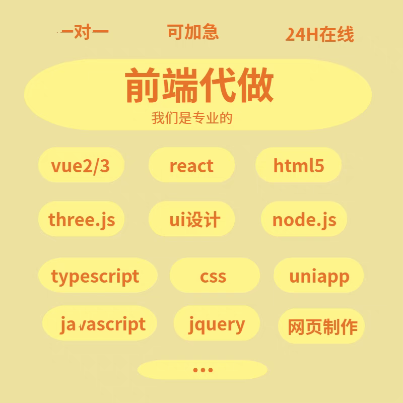 商务设计服务软件开发