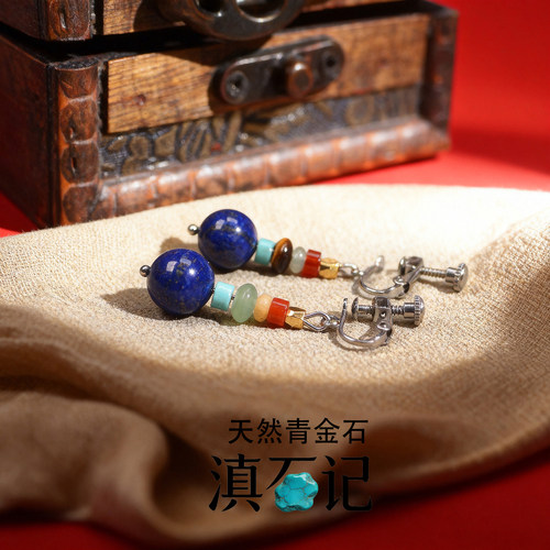 滇石记天然青金石耳环敦煌风
