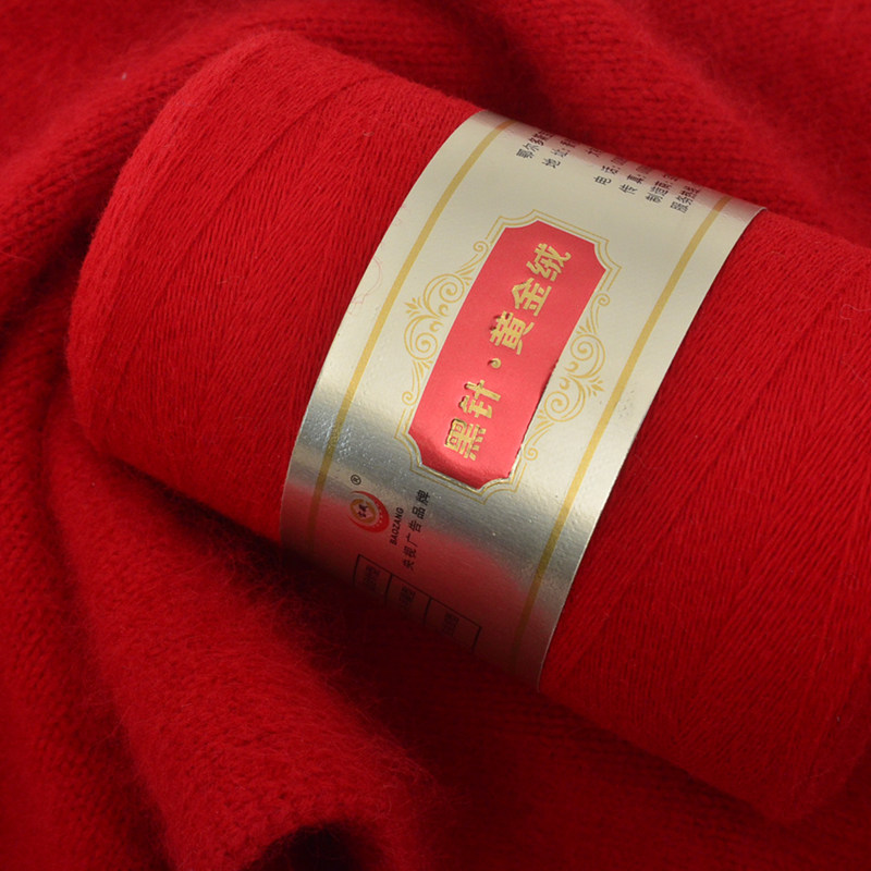 黑针黄金绒毛线羊绒线