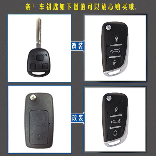 长城炫丽哈弗M4M2酷熊V80c30