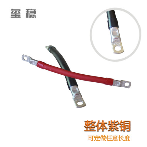 汽车接地线马达搭铁逆变器连接线