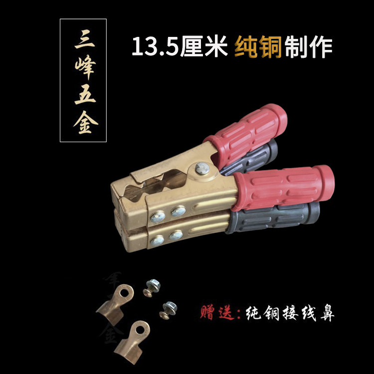 电瓶夹子纯铜汽车蓄电池搭火连接线夹子大号鳄鱼夹电源夹加厚