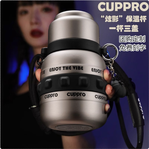 cuppro316不锈钢学生水杯