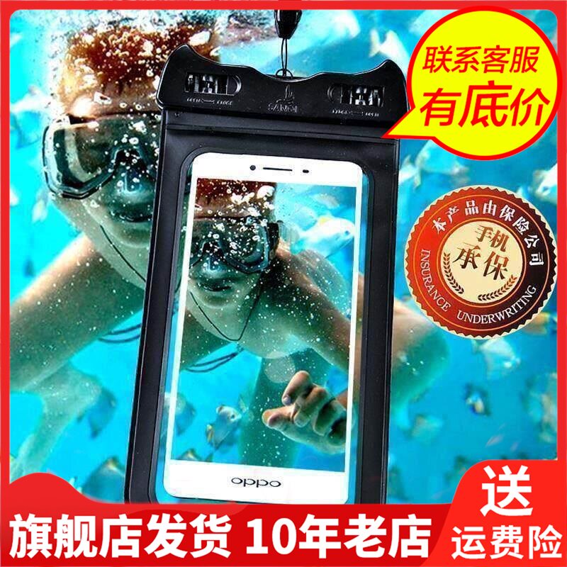 三奇游泳防水袋潜水漂流专用畅游沐浴露防水包更多游泳装备fsd图片