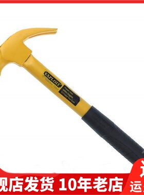 Exploit开拓锤子榔头钉锤安全锤木工木工锤逃生救生羊角锤050103