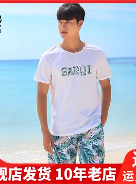 三奇男短裤情侣速干度假男士大码泳裤宽松游泳裤海边沙滩裤18343