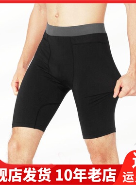 Leevy力为男子跑步紧身弹力吸湿排汗运动裤紧身裤松紧短裤G77041