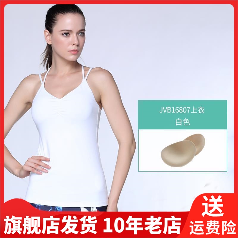 依琦莲秋冬季套装瑜珈舞蹈莫代尔大码女瑜伽服JVB16807 JVB16809-封面