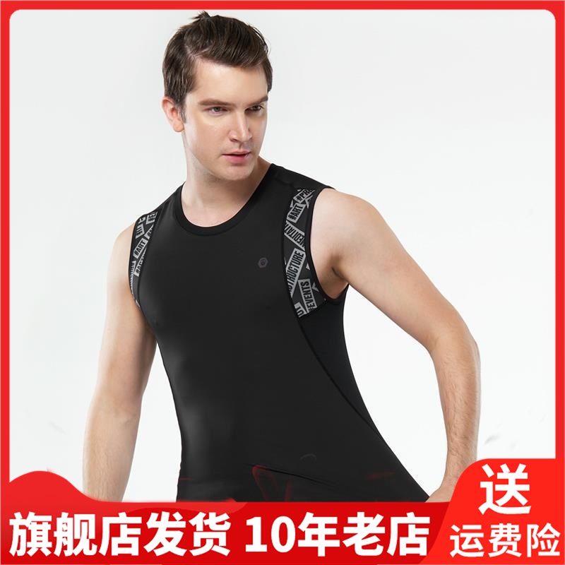 力为 运动背心男紧身 专业健身训练服上衣 马拉松跑步t恤无袖