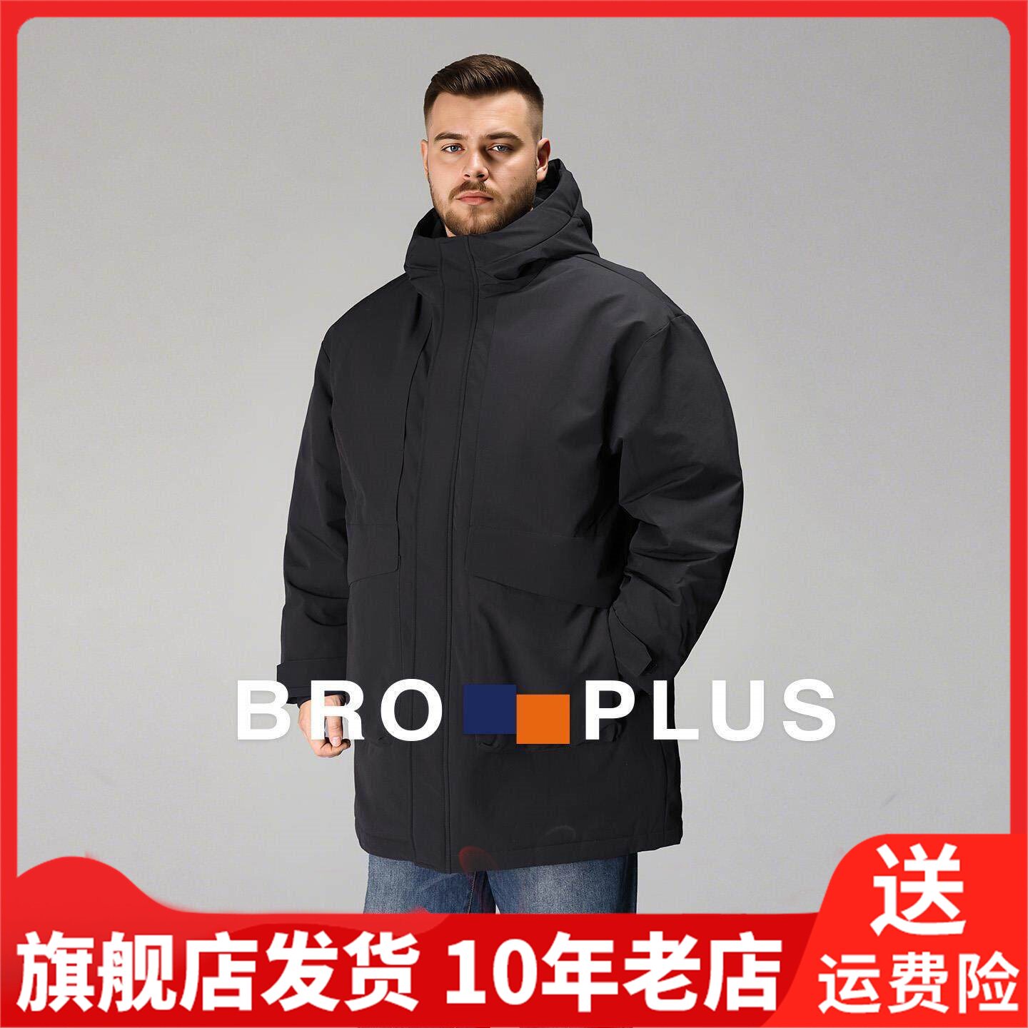 胖哥哥羽绒服男大码加肥加大2025新款冬装肥佬中长款加厚保暖外套