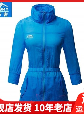 Topsky远行客春夏秋季皮肤中长款风衣女超薄运动户外风衣09876