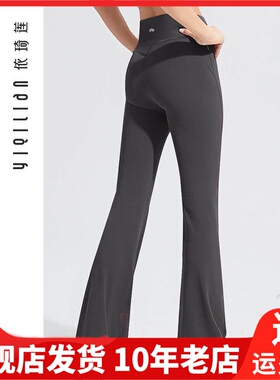 依琦莲裸感亲肤喇叭裤女提臀修身显瘦舞蹈休闲外穿瑜伽裤 JL22156