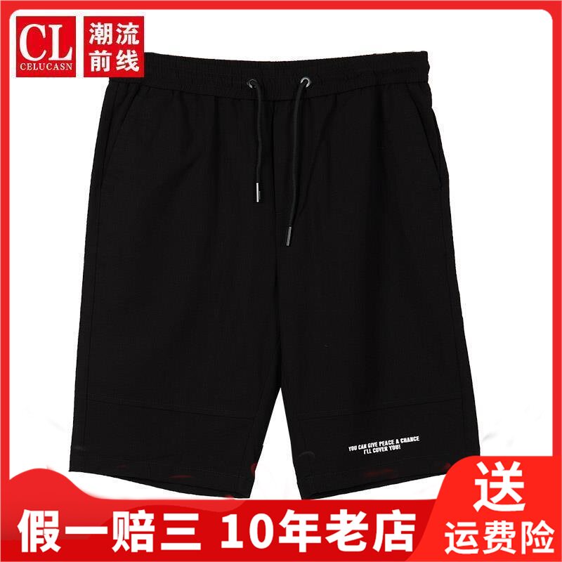 潮流前线夏季修身五分裤男士裤裤子青少年韩版常规休闲裤H9KBK275|ruв категории Мужская одежда, брюки - от Buy2taobao.com для оказания профессиональной услуги покупки агента Taobao