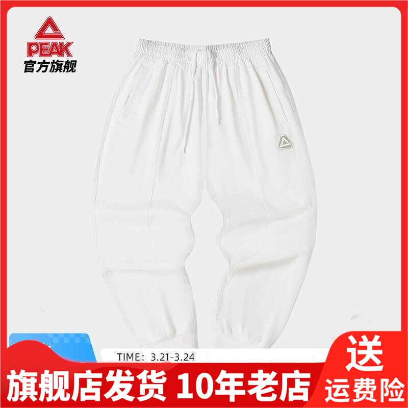 peak匹克运动休闲运动裤中性卫裤长裤篮球跑步运动长裤df332310