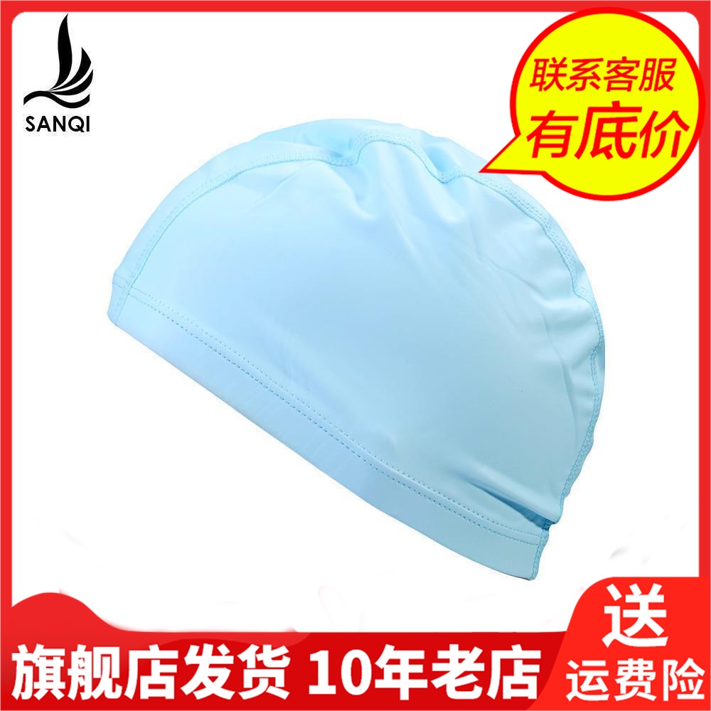 三奇纯色泳帽游泳女长发防水硅胶大号成人女士涂层温泉泳帽PUYM