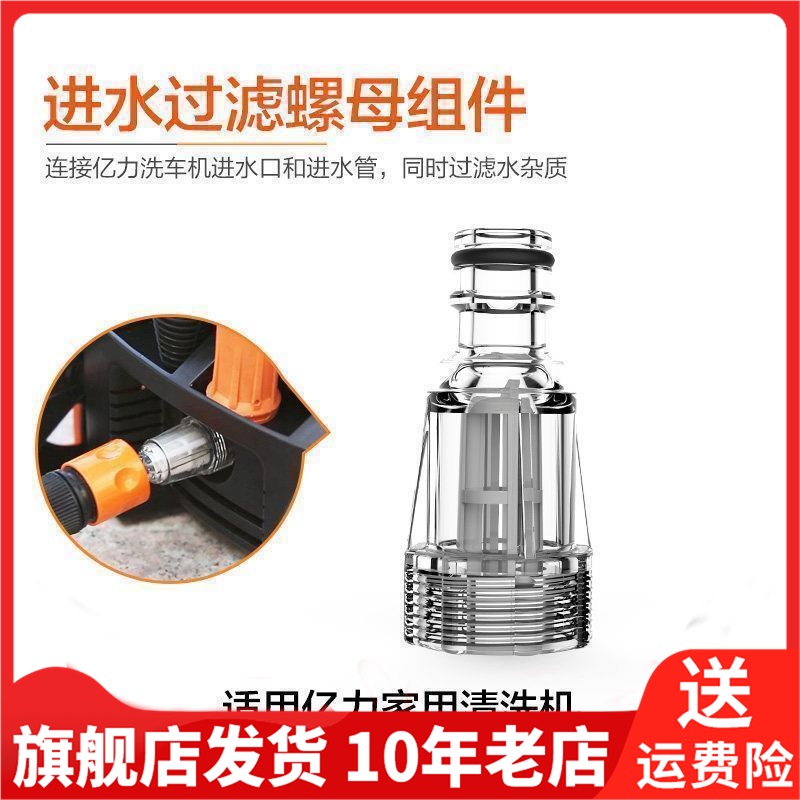 亿力洗车软胶键盘内饰车用清洁用品其它车用清洗工具/用品48251