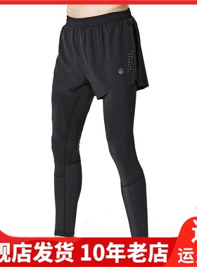 Leevy力为男子跑步男士纯松紧薄款大码加绒收口运动长裤G69024