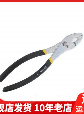 Exploit开拓钳子鱼尾水管五金工具夹持鱼口管子钳鲤鱼钳012003