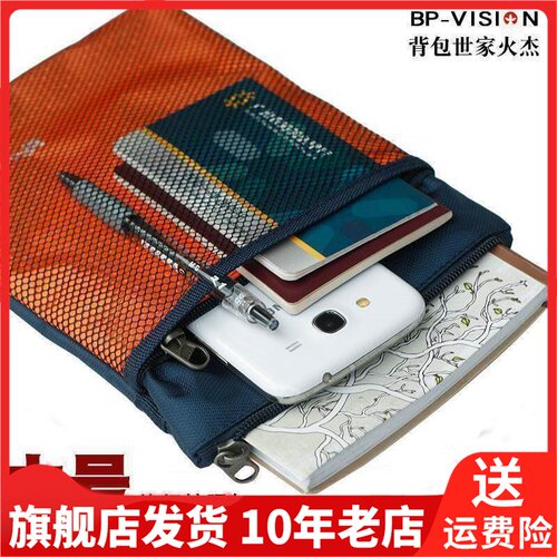 bpvision火杰旅游收纳袋整理衣物防水衣服腰包出差杂物袋HJ13083