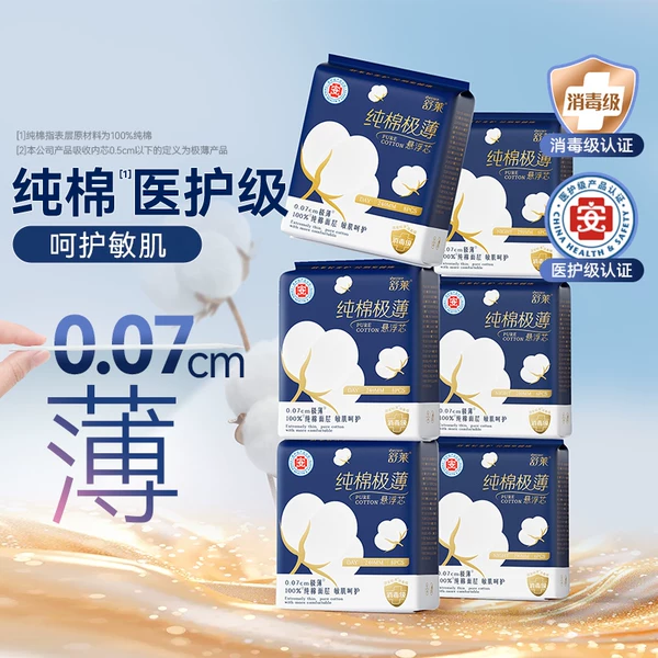 Товары от 舒莱旗舰店