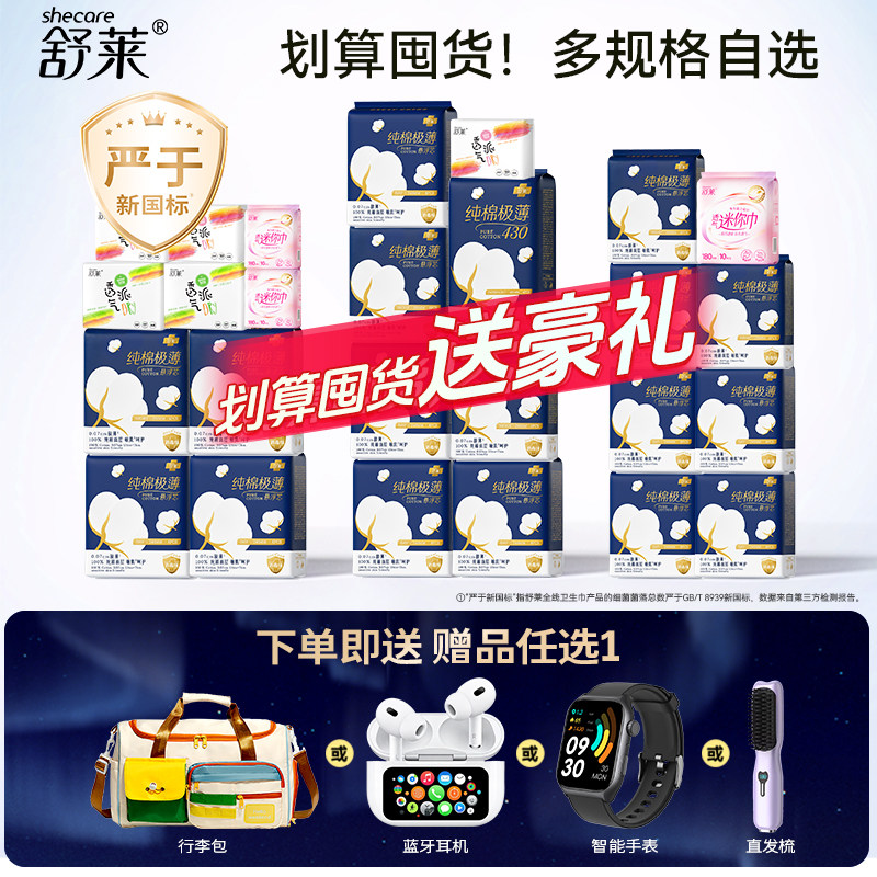商品图