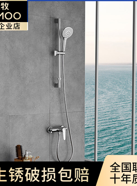 九牧卫浴大花洒淋浴花洒冷热水龙头蓬喷头浴室升降花洒淋浴35287