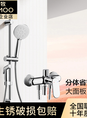 九牧简易花洒淋浴器宿舍洗澡神器带喷枪简易升降花洒套装35324