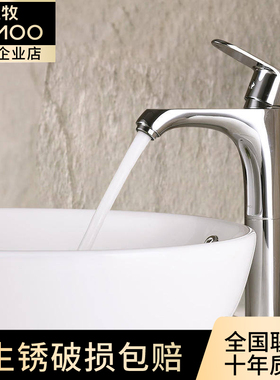 九牧卫浴健康水龙头单孔面盆冷热水龙头洗脸盆水龙头精铜32154