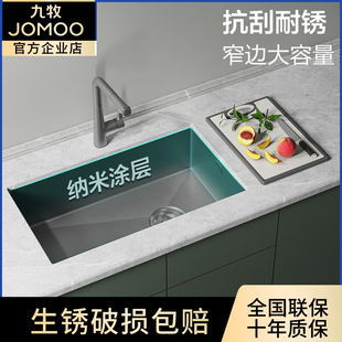 九牧不锈钢枪灰色窄边抗刮手工水槽洗碗单槽厨房台下盆双槽06251