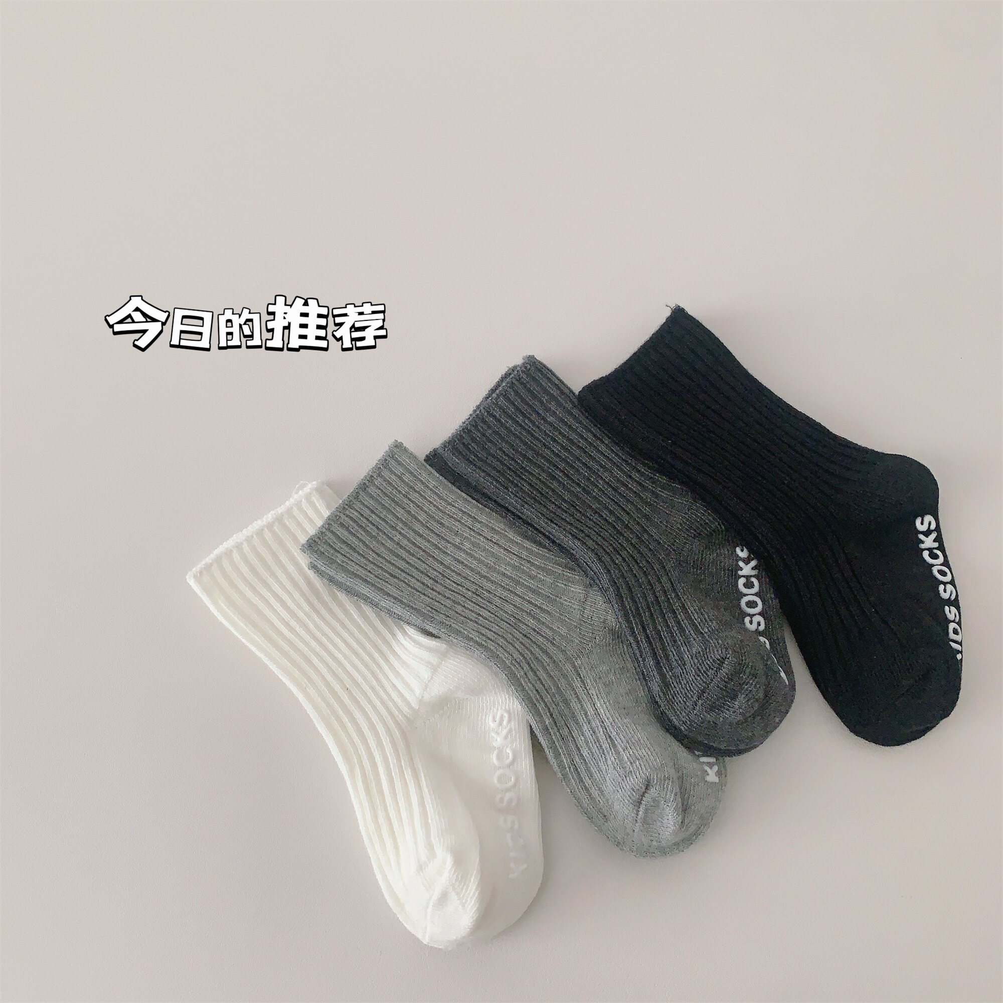 宝宝袜子春季新款竖条宝宝防滑点胶男童女童中筒纯棉不勒腿地板袜