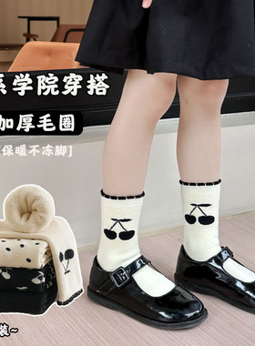 儿童袜子秋冬款女童中筒袜纯棉加厚保暖毛圈袜子女孩黑色可爱公主
