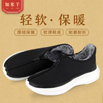 加米羊老北京布鞋男冬季保暖加绒罗汉鞋软底舒适禅意新中式居士鞋